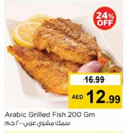 الطعام الساخن in نستو هايبرماركت, UAE Offers - الإمارات العربية المتحدة available at نستو هايبرماركت in الإمارات العربية المتحدة , الامارات - دبي