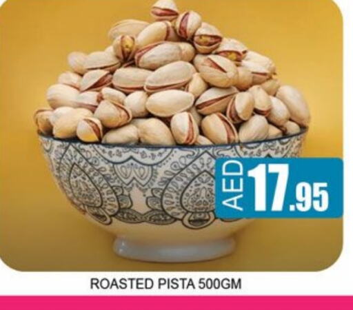 الفواكه المجففة و التمور in لكي سنتر, UAE Offers - الإمارات العربية المتحدة available at لكي سنتر in الإمارات العربية المتحدة , الامارات - الشارقة / عجمان