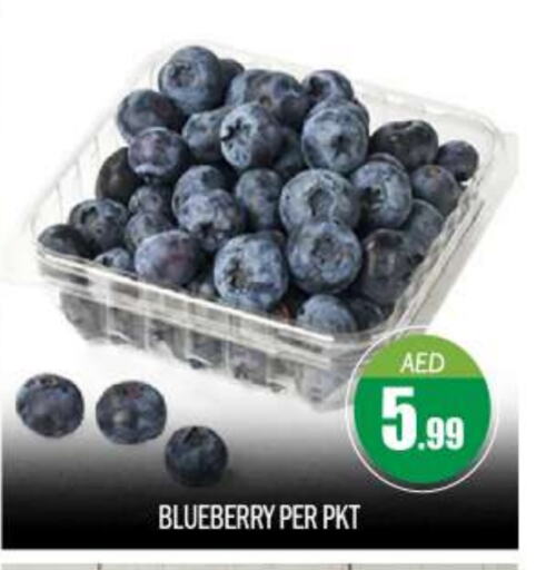 فاكهة طازجة in بيج مارت, UAE Offers - الإمارات العربية المتحدة Blueberry BlueBerry available at بيج مارت in الإمارات العربية المتحدة , الامارات - أبو ظبي