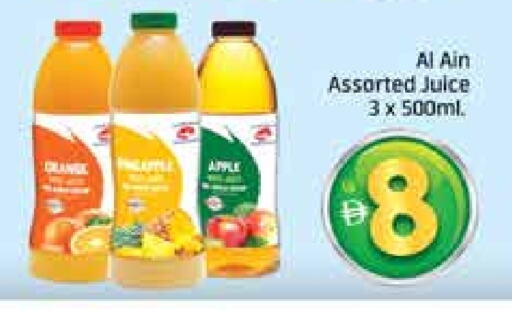 العصائر و المشروبات in مانجو هايبرماركت, UAE Offers - الإمارات العربية المتحدة Mango available at مانجو هايبرماركت in الإمارات العربية المتحدة , الامارات - دبي