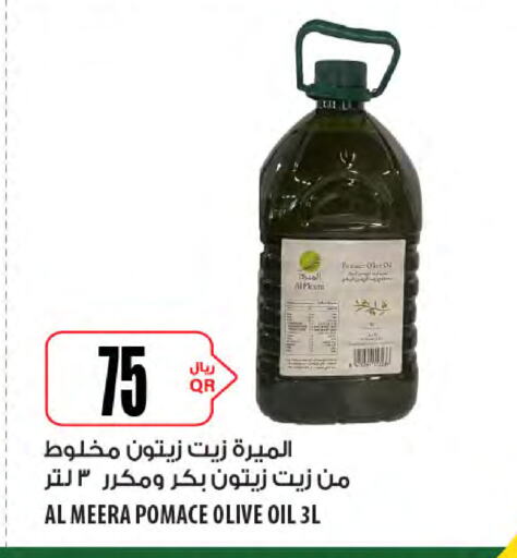 Food - Grocery in Al Meera, Qatar Offers - Qatar available at Al Meera in Qatar - Al Shamal