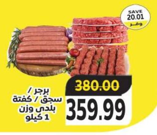 available at The Mart  in Egypt - Cairo