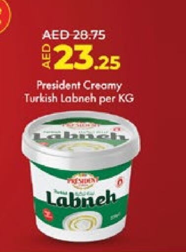 available at Lulu Hypermarket in UAE - Al Ain