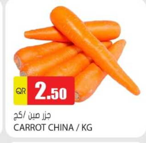 Carrot available at Grand Hypermarket in Qatar - Al Wakra