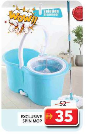 available at جراند هايبر ماركت in الإمارات العربية المتحدة , الامارات - دبي
