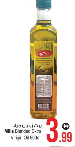 Sunflower Oil available at Ansar Mall in UAE - Sharjah / Ajman