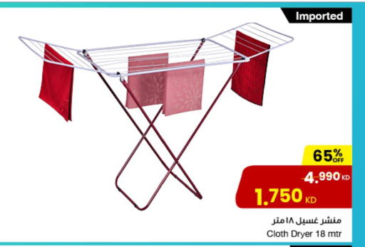 available at The Sultan Center in Kuwait - Kuwait City