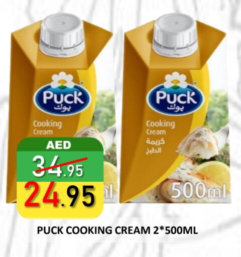 بوك كريمة الخفق / للطهي available at رويال جلف هايبرماركت in الإمارات العربية المتحدة , الامارات - أبو ظبي