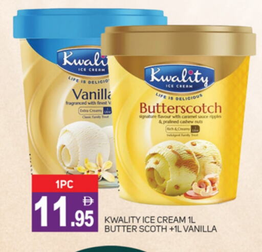 الثلج و الآيس كريم in سوق طلال, UAE Offers - الإمارات العربية المتحدة Vanilla available at سوق طلال in الإمارات العربية المتحدة , الامارات - دبي