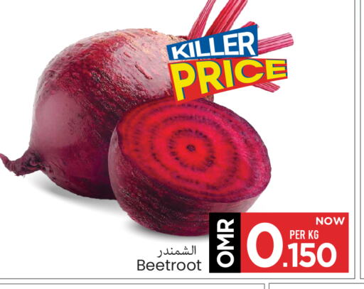 Fresh Vegetables in MARK & SAVE, Oman Offers - Oman Beetroot available at MARK & SAVE in Oman - Muscat