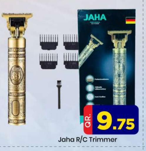 كريم إزالة الشعر available at دوحة دي مارت in قطر - الدوحة