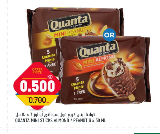 available at Gulfmart in Kuwait - Jahra Governorate