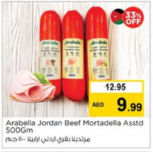 available at Nesto Hypermarket in UAE - Sharjah / Ajman