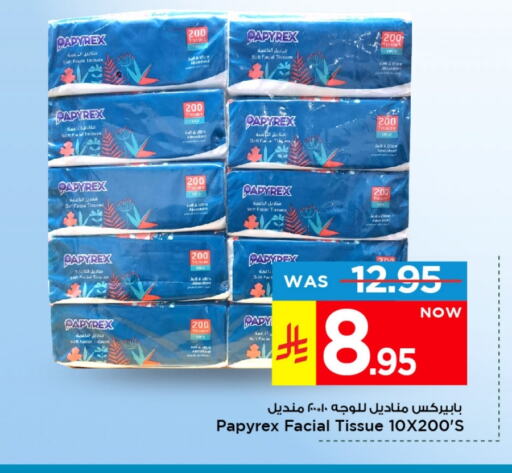 available at Mark & Save in KSA, Saudi Arabia, Saudi - Al Hasa