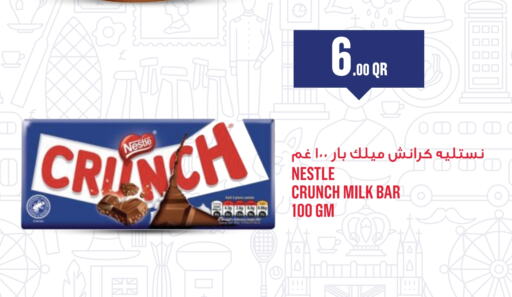 الشوكولاتة و الحلاوة in مونوبريكس, قطر Offers - قطر available at مونوبريكس in قطر - الوكرة