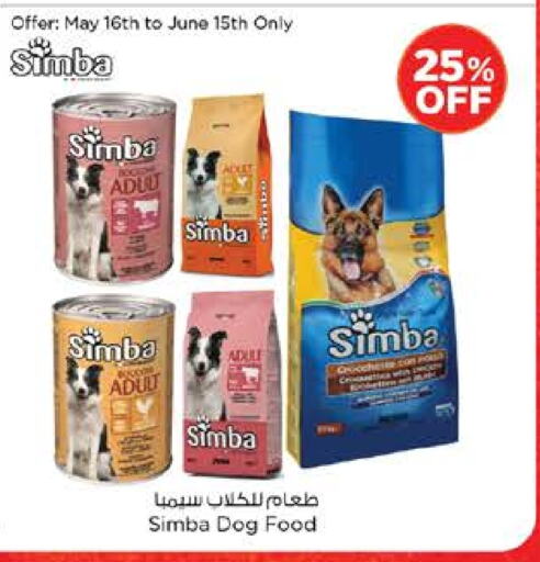 available at Nesto Hypermarket in UAE - Al Ain