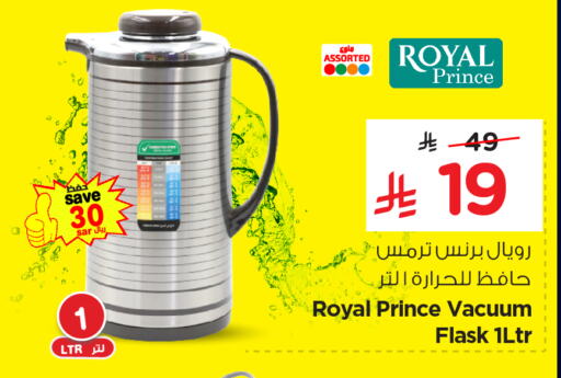 Dining & Serving in Nesto, Saudi Arabia Offers - Saudi Arabia available at Nesto in KSA, Saudi Arabia, Saudi - Al Khobar