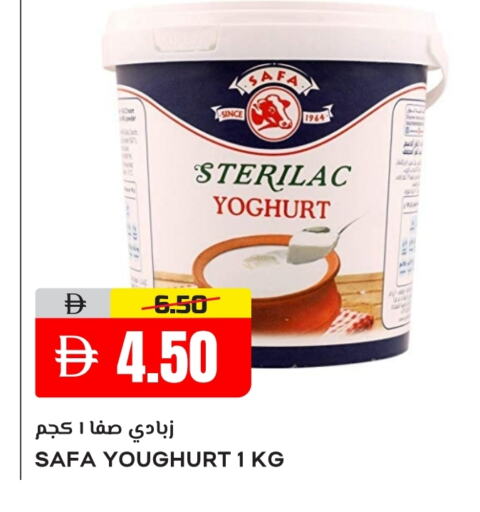 سافا زبادي available at النادي هايبرماركت in الإمارات العربية المتحدة , الامارات - الشارقة / عجمان