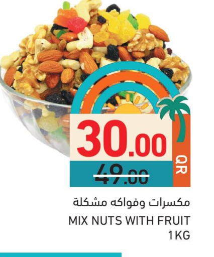 available at أسواق رامز in قطر - أم صلال