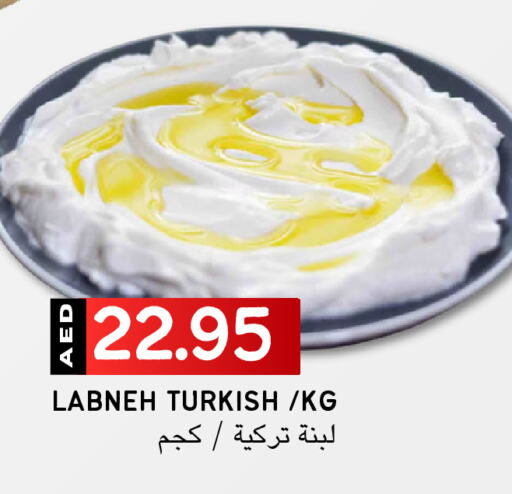لبنة available at سيليكت ماركت in الإمارات العربية المتحدة , الامارات - أبو ظبي