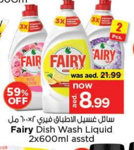 FAIRY available at Nesto Hypermarket in UAE - Sharjah / Ajman