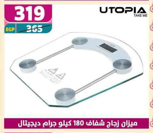 Health Care in Shaheen Center, Egypt Offers - Egypt available at Shaheen Center in Egypt - Cairo