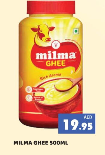 Ghee available at Kerala Hypermarket in UAE - Ras al Khaimah