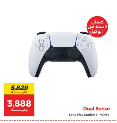SONY available at Raneen in Egypt - Cairo