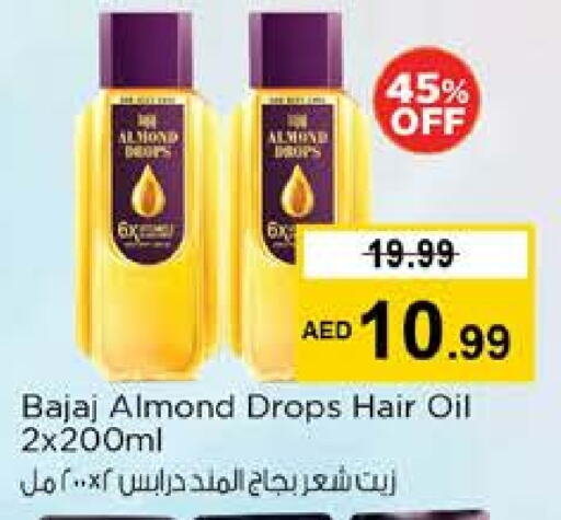 العناية بالشعر in نستو هايبرماركت, UAE Offers - الإمارات العربية المتحدة زيت شعر available at نستو هايبرماركت in الإمارات العربية المتحدة , الامارات - ٱلْعَيْن