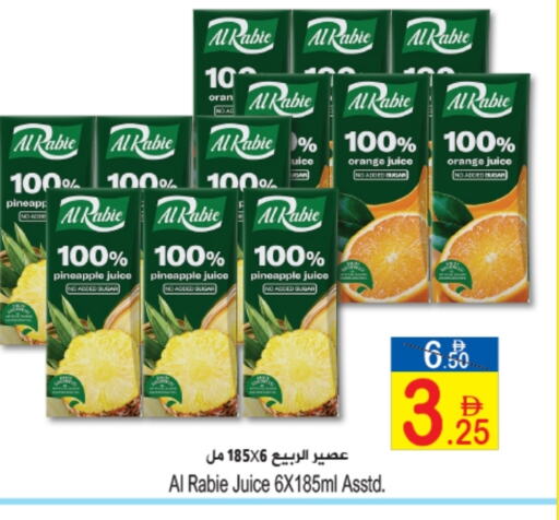 Orange Pineapple available at Sun and Sand Hypermarket in UAE - Ras al Khaimah