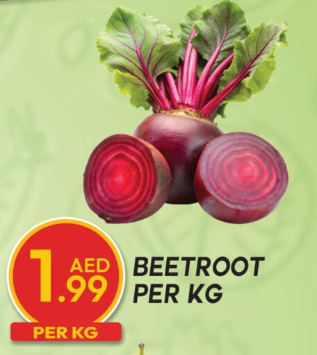 Beetroot available at Dream Land in UAE - Dubai