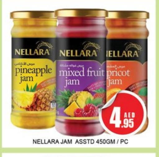 NELLARA Jam available at Lucky Center in UAE - Sharjah / Ajman