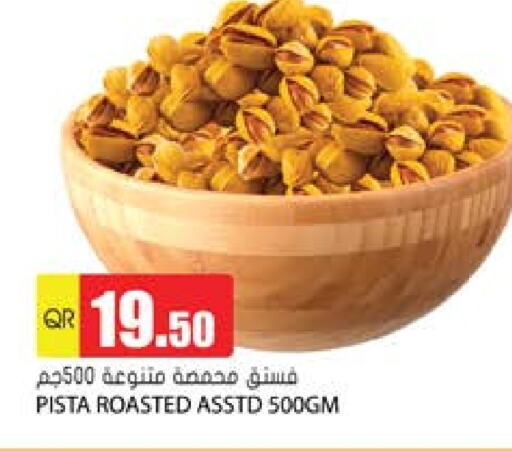 available at Grand Hypermarket in Qatar - Al Wakra