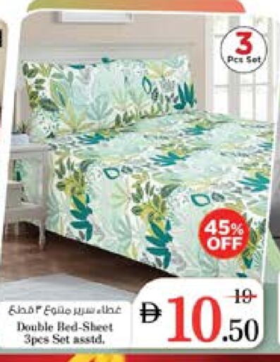 تأثيث وديكورات المنزل in نستو هايبرماركت, UAE Offers - الإمارات العربية المتحدة available at نستو هايبرماركت in الإمارات العربية المتحدة , الامارات - الشارقة / عجمان