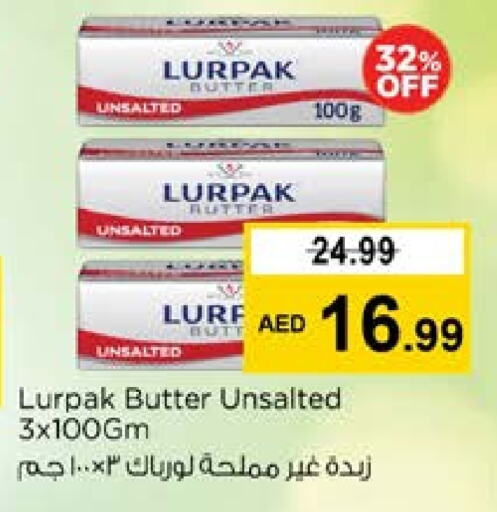 سمنة in نستو هايبرماركت, UAE Offers - الإمارات العربية المتحدة لورباك available at نستو هايبرماركت in الإمارات العربية المتحدة , الامارات - الشارقة / عجمان
