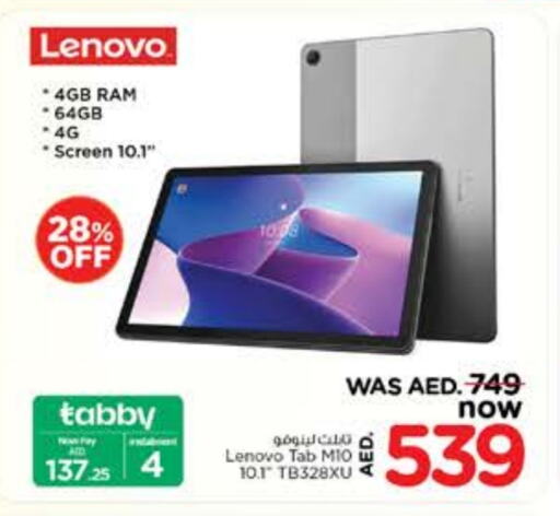 الأجهزة اللوحية in نستو هايبرماركت, UAE Offers - الإمارات العربية المتحدة لينوفو available at نستو هايبرماركت in الإمارات العربية المتحدة , الامارات - دبي
