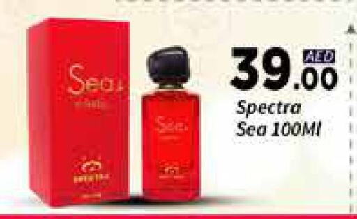 Fragrance in AIKO Mall and AIKO Hypermarket, UAE Offers - United Arab Emirates available at AIKO Mall and AIKO Hypermarket in UAE - Dubai