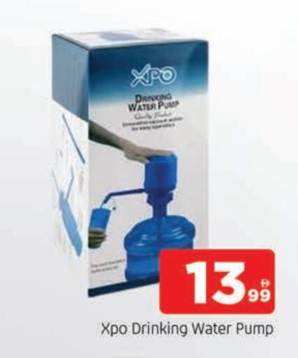الأساسيات المنزلية in المدينة, UAE Offers - الإمارات العربية المتحدة available at المدينة in الإمارات العربية المتحدة , الامارات - الشارقة / عجمان