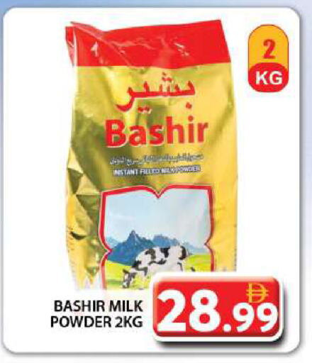 BASHIR Milk Powder available at Grand Hyper Market in UAE - Dubai
