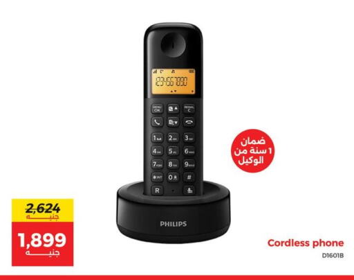 PHILIPS available at Raneen in Egypt - Cairo