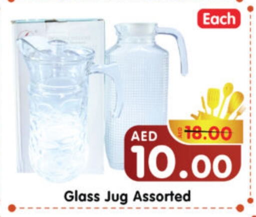 available at Al Madina Hypermarket in UAE - Abu Dhabi