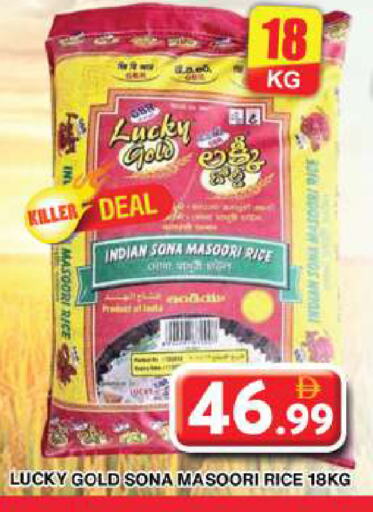 Masoori Rice available at Grand Hyper Market in UAE - Dubai