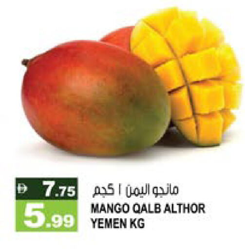 Mangoes from Yemen available at Hashim Hypermarket in UAE - Sharjah / Ajman