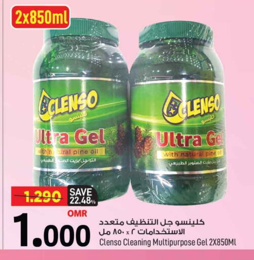 Cleaning in MARK & SAVE, Oman Offers - Oman available at MARK & SAVE in Oman - Muscat