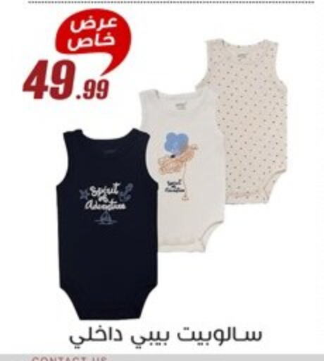 available at Al Morshedy  in Egypt - Cairo
