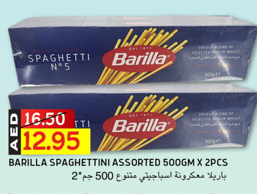 BARILLA Spaghetti available at Select Market in UAE - Abu Dhabi