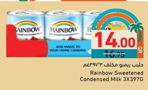 available at Aswaq Ramez in Qatar - Umm Salal