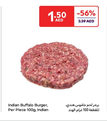 لحم جاموس available at كارفور in الإمارات العربية المتحدة , الامارات - أبو ظبي