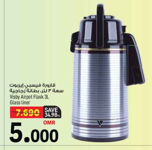 available at MARK & SAVE in Oman - Muscat