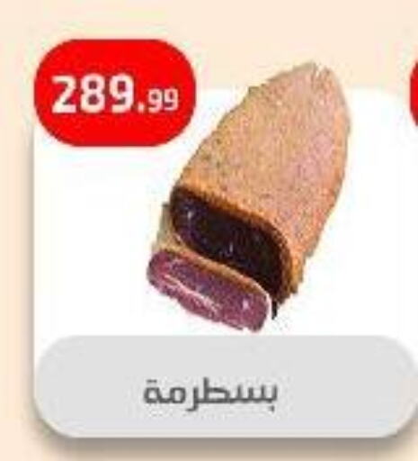 available at مؤسسة ايهاب البرنس in Egypt - القاهرة